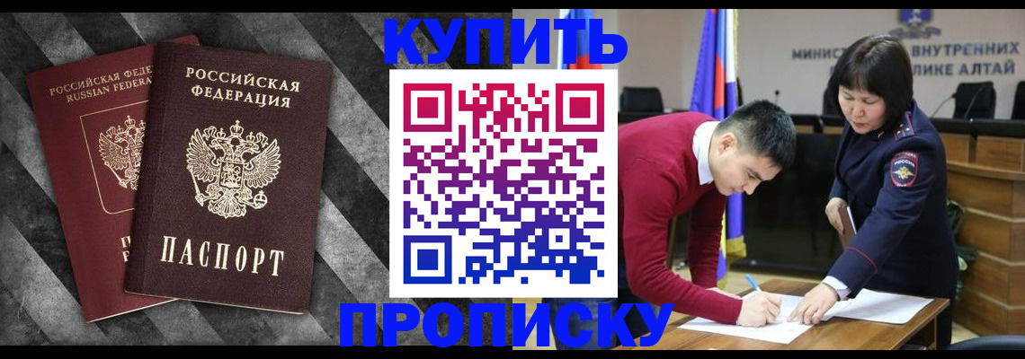 найти адрес прописки в Геленджике