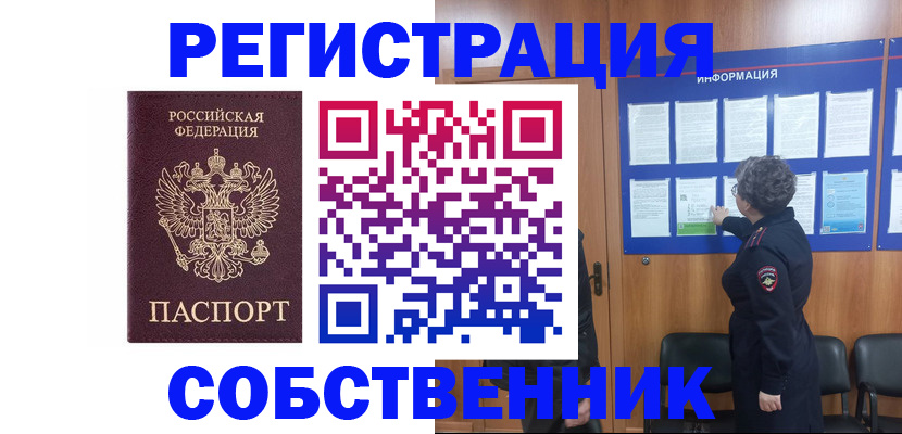 форма 3 в Геленджике